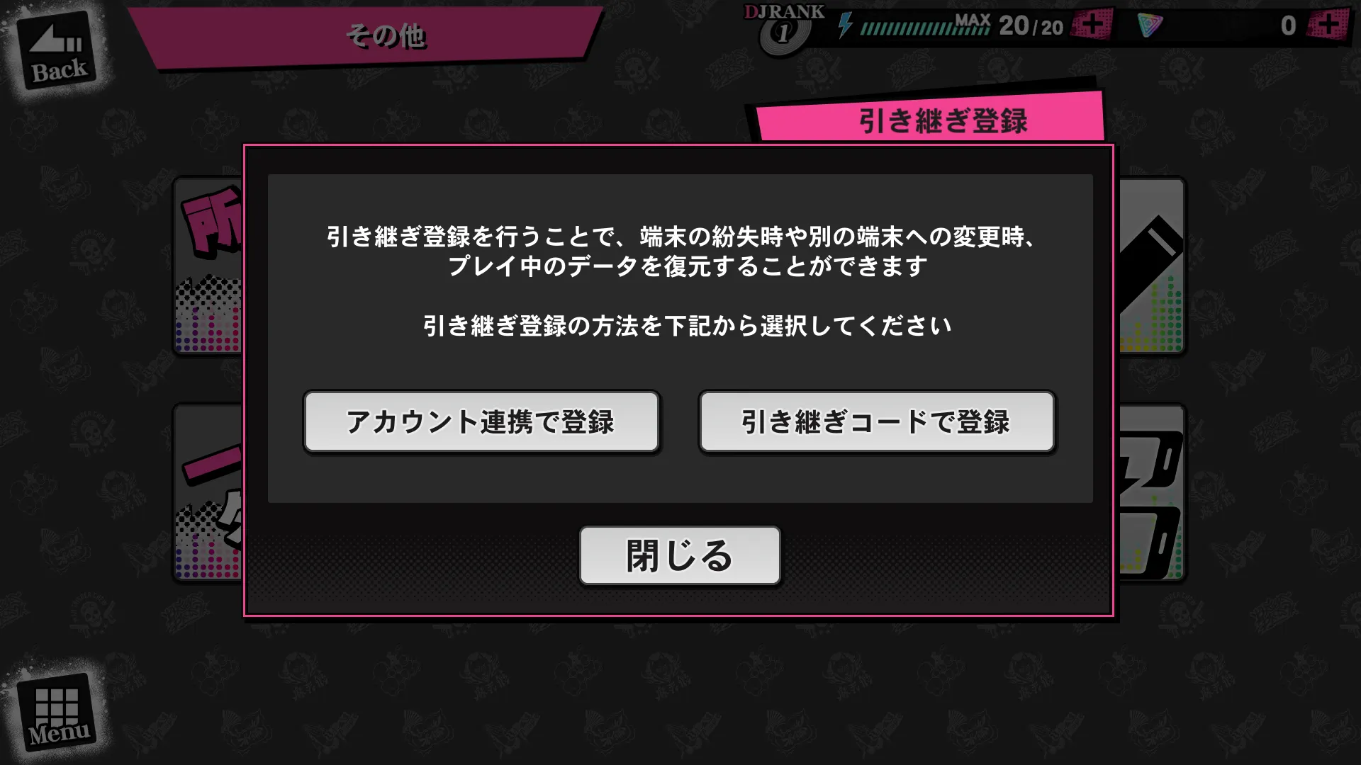 ヒプノシスマイク -A.R.B- WEB SHOP